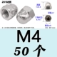 201 материал M4 (50)