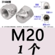 316 Материал M20 (1)