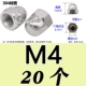 304 Материал M4 (20)