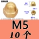 Медный M5 (10)