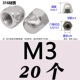 316 Материал M3 (20)