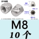 201 материал M8 (10)