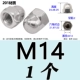 201 материал M14 (1)