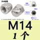 304 Материал M14 (1)