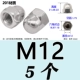 201 материал M12 (5)