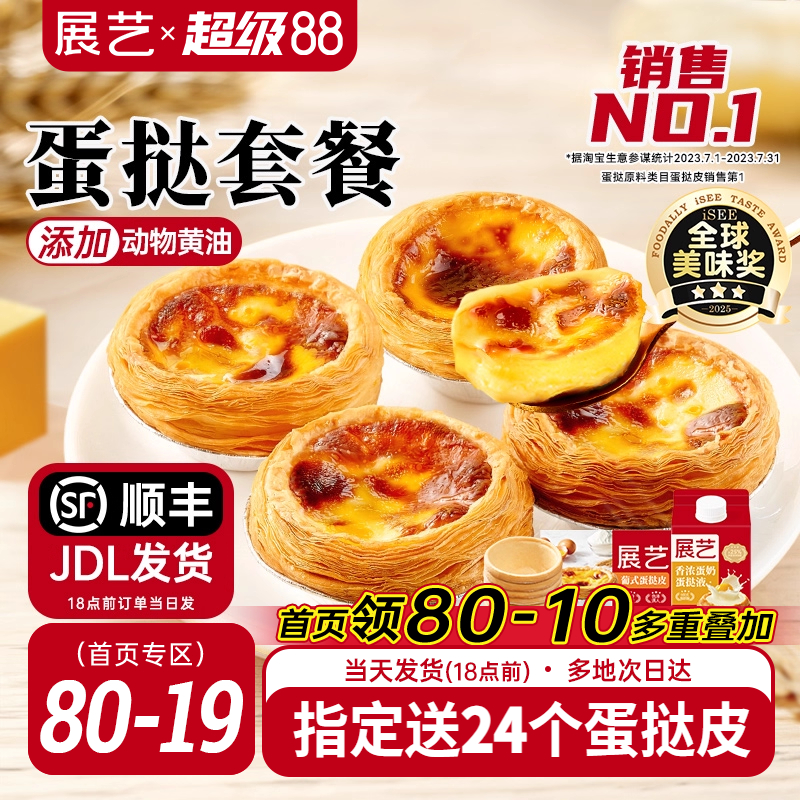 全国多仓速发 官方承诺：送货上门 坏单包赔