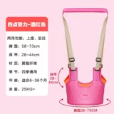 Защитный детский ремень для малышей с поводком, защита при падении, анти-потеряшка