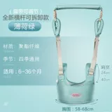 Защитный детский ремень для малышей с поводком, защита при падении, анти-потеряшка