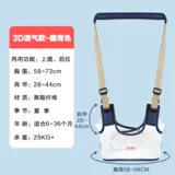 Защитный детский ремень для малышей с поводком, защита при падении, анти-потеряшка