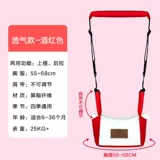 Защитный детский ремень для малышей с поводком, защита при падении, анти-потеряшка