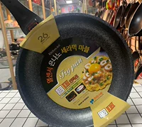 Электромагнитный, 26см