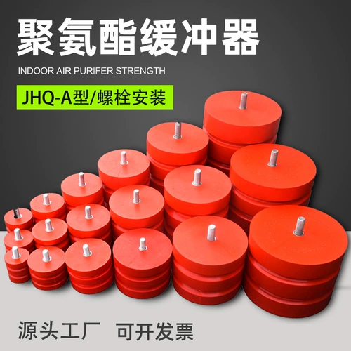 JHQ-A полиуретановый буферный буферный кран