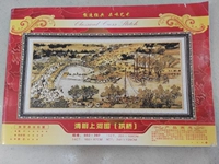 Cross Embrocent Drawings/Original Original Edition Qingming Shanghe Tu 2m Arch Bridge Edition Printing Drip 802*397