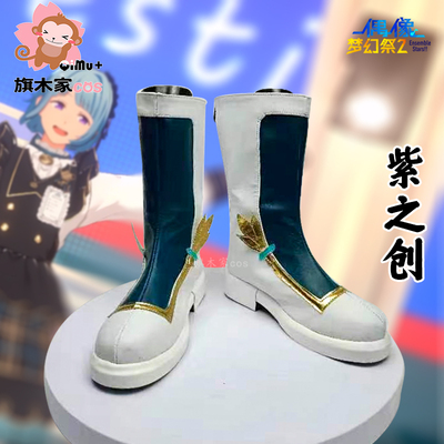 taobao agent Idol Fantasy Festival Zizhizhi Cosplay shoes props personal clothes ES character game different color