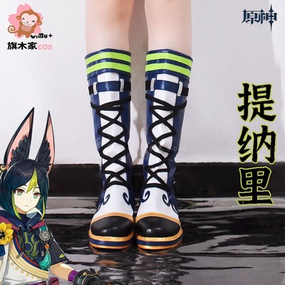 taobao agent Original COS COS COS COS Shoes Boots Lightweight Version 3.0 version of the high boots original version
