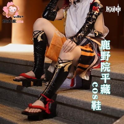 taobao agent Original Shenluye Temple COS shoes, rice wife Qualcomm boots customized original deer
