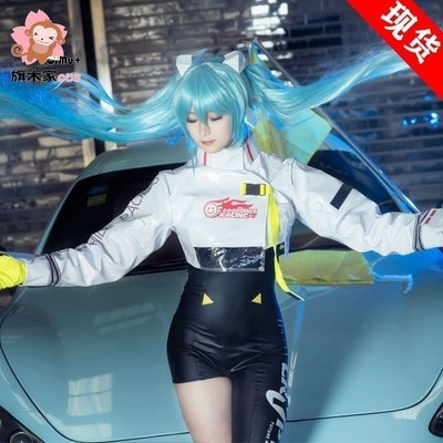 taobao agent Racing Hatsune 2022.VER Hatsune Racing COS clothes racing uniforms Royal House Set game