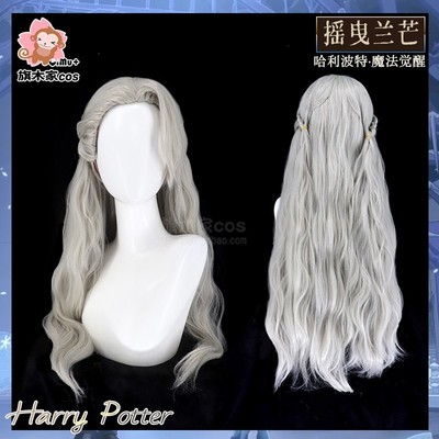 taobao agent Harry Potter Magic Awakening Swaying Lan Mang cos cos wig silver curly braid