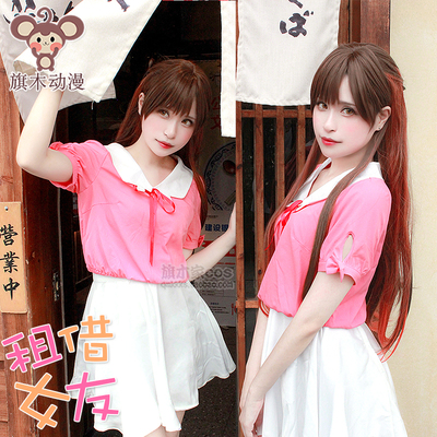 taobao agent Qi Mujia rental girlfriend COS waterhara Qianhe cosplay clothing often service saymer clothing clear warehouse spot