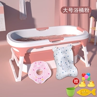 Двойной слой сгущенного очень большого розового+кольцо на шею+панель для ванны (взрослые), чтобы отправить большой подарочный пакет