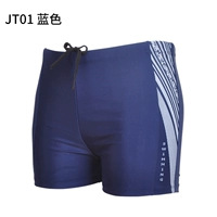 JT01 Swim Swrunks (синий)