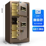 虎牌 Безопасные 1,2 метра 1,5 метра 1,5 метра 1,8 метра высокий офисный документ с двойным деревенским домохозяйственным паролем.
