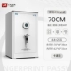 [CSP Certification] 70 High-Kano Bai-Fingerprint Password Wi-Fi Model