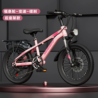 [Garway Can] Sakura Powder+армирование Spoke Wheel+подарочный пакет+заднее море+98%установка