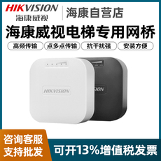 Сетевой мост