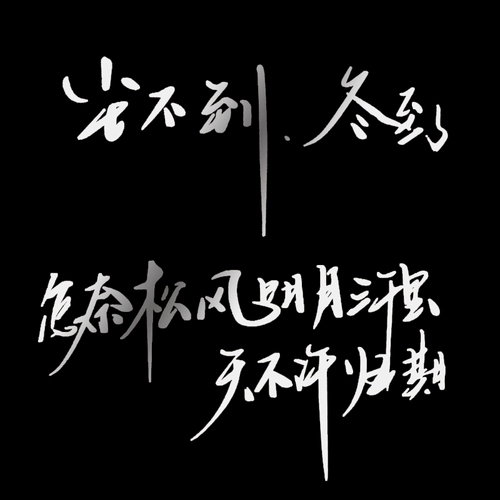 Судья серебряная металлическая наклейка Pure Love Романы, окружающие пыль пыли Dau