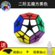 Кубик Рубика, смазочные материалы, второй порядок