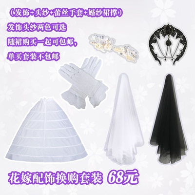 taobao agent Genuine design accessory, suitable with a skirt, Lolita style