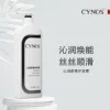 Товары от cynos伊诺思旗舰店