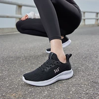 [Летающий ткац