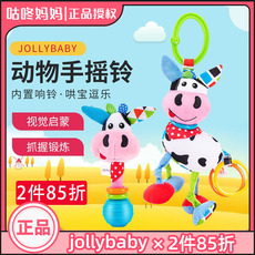 Погремушка