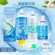 Haili en Qingrun 500+120+Full -View 360+ Cleaner+Box