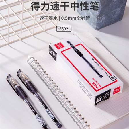 Много -провинциальная бесплатная бесплатная канцелярские товары S802 Быстрая -Нейтральная ручка 0,5 Полно -труба Черный бизнес, написание плавного тестирования студентов 12/цена коробки