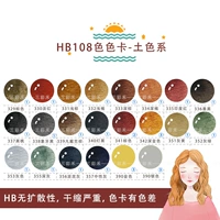 Холбейн японский холбейн HB в HB акварели с твердым пигментом -к выбранному цвету выбранный цвет 2 мл и половины кусочков