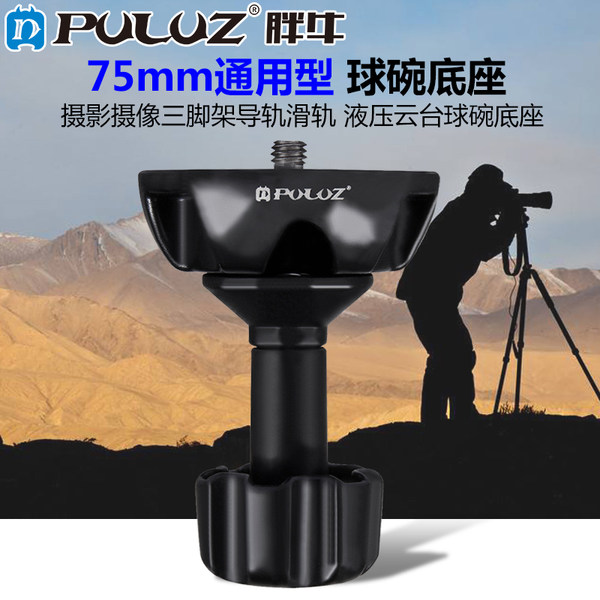 Камера видеонаблюдения, штатив, гидравлический бильярд, оборудование, 75мм