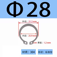￠28 (50 шт.)