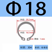 ￠18 (50 шт.)
