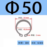 ￠50 (20 шт.)
