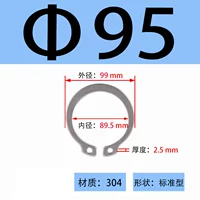 ￠95 (1 шт.)