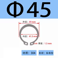 ￠45 (20 шт.)