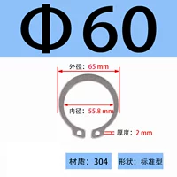 ￠60 (5 шт.)