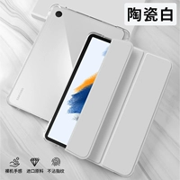 Tab A810,5 дюйма [керамика белая] подушка с слотом для ручки ∣ Силиконовая мягкая оболочка
