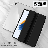 Tab A810,5 дюймов [глубокий черный] Подушка с сгибанием ∣ Силиконовая мягкая оболочка