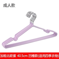 Фиолетовый жирный скандинавский фиолетовый (PP+ Железное искусство)