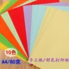 Товары от 子修办公用品专营店