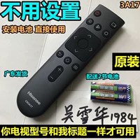 Оригинальный HZ32E35A HZ39E35A HZ43E35A H55E3AD TV Дистанционное управление CN3A17
